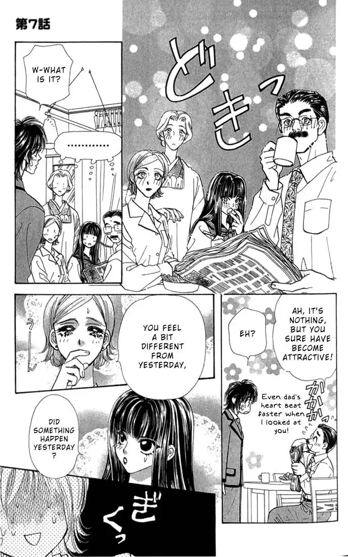 Ahiru no Oujisama Chapter 7 12